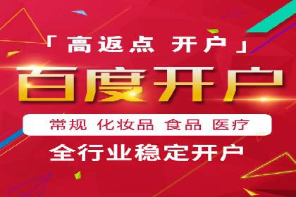 百度竞价关键词优化实战案例