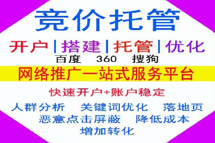 百度联盟推广案例：中小企业的网络营销秘诀